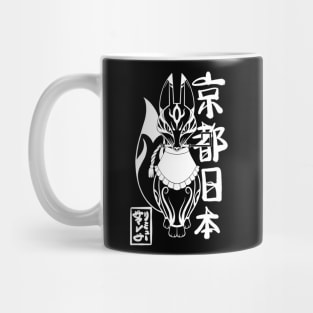 Kyoto, Japan Kitsune (white) Mug